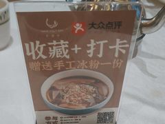 -金越轩(江南坊店)