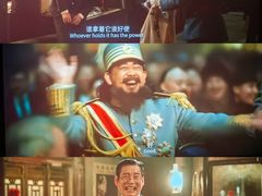 -万达影城(汉街万达广场IMAX店)