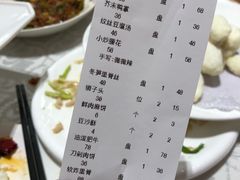 账单-马凯餐厅(地安门店)