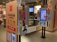 -麦当劳(豫园店)
