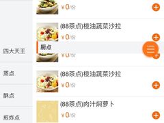 -万龙洲海鲜(大兴绿地缤纷城店)