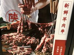 -大师兄·西北小馆(南沙万达广场店)