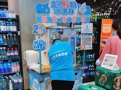 零售区-盒马鲜生(皇庭广场店)