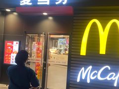 -麦当劳(金沙广场店)