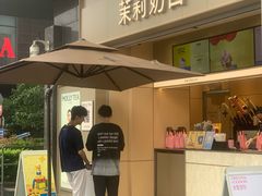 -复旦软件园
