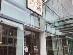 门面-奈雪的茶(观前街店)