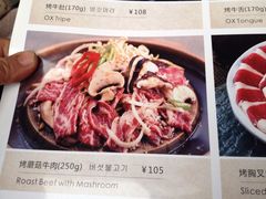 iphone_upload_pic-汉城烧烤(西稍门劳动路店)