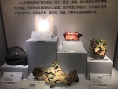 -湖南省地质博物馆
