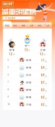 -丽减美瘦吧·减肥瘦身