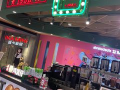 -兰芳园丝袜奶茶(方庄时代店)