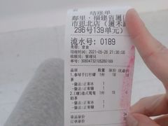 -LINLEE·手打柠檬茶(思北店)