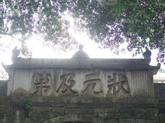 -桂林独秀峰王城景区