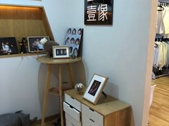 -壹人壹像工作室(购物公园店)