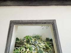 -上海醉白池公园