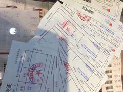 -国药中服免税(北京坊店)