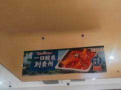 -海底捞火锅(江北万达商业广场店)