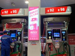 -中国石化长江道加油站