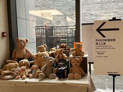 -PAGEONE(北京坊店)