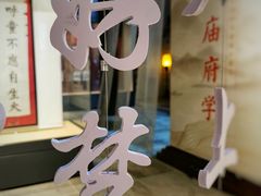 -苏州碑刻博物馆