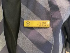 -上海怡沁园度假酒店