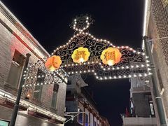 -张一元(总店)