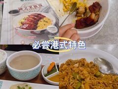 -翠华餐厅(正佳广场店)