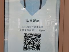 -新世界大丸百货