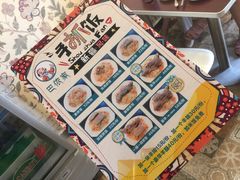 -巴依家新疆手抓饭(菱角湖万达店)