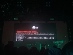 -瓦肆 VAS ear(普陀沪西店)