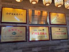 -甘家界牌柠檬鸭店(高峰林场店)