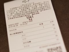 账单-喜茶(上海兴业太古汇店)