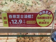 -味多美蛋糕(潘家园店)