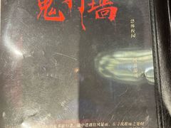 -星空密室·精选(天一豪景店)