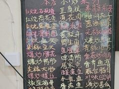 -畲乡一品鱼府土菜馆