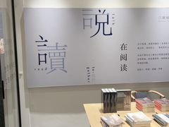 -三联韬奋书店(宽窄巷子店)