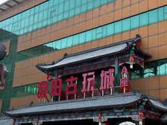 -程田古玩城-A座