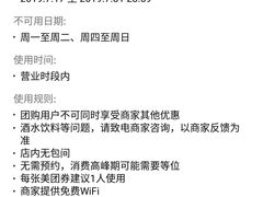 -必胜客(鞍山万象汇店PH店)