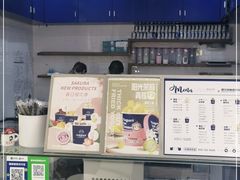 -汴梁徐先生厚切炒酸奶(西街店)