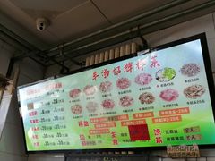 -春雨羊汤店(广开四马路总店)