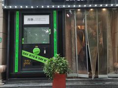 -维园悦谱·海派家常菜(乌鲁木齐南路店)