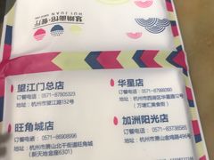 -慧娟面馆·餐厅(望江路店)