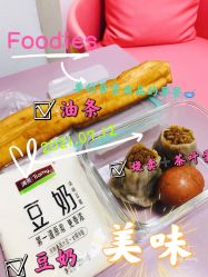 -复旦大学附属妇产科医院(黄浦院区)