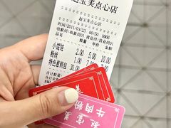 -赵宝美煎包店