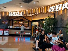 -盛江山自助料理(太原街万达店)