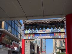 -古文化街旅游区