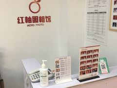 -红柚照相馆(韩森东路龙湖店)