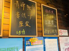 -鲁前海沿儿