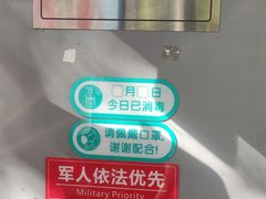 -北京市公安局公安交通管理局车辆管理所京丰分所