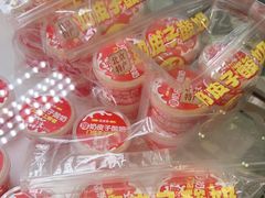 -味多美蛋糕(金顶街店)