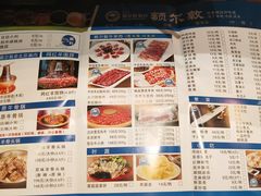 -额尔敦草原涮羊肉·烧烤(冻青树总店)
